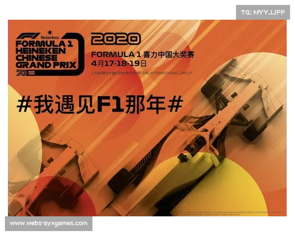 F1中国大奖赛门票通过大麦网等平台发售